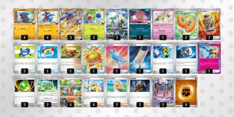 【シロナのガブリアスex】ジムバトル優勝デッキレシピ