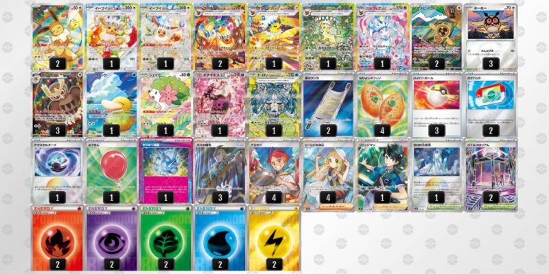 【ニンフィアex】ジムバトル優勝デッキレシピ