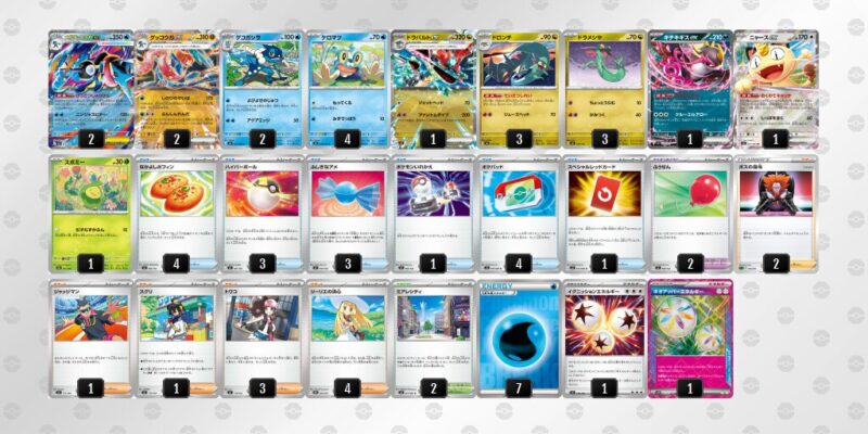 【メガゲッコウガex】ジムバトル優勝デッキレシピ