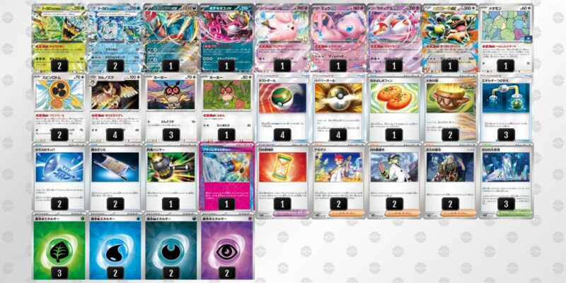 【テラスタルバレット】ジムバトル優勝デッキレシピ