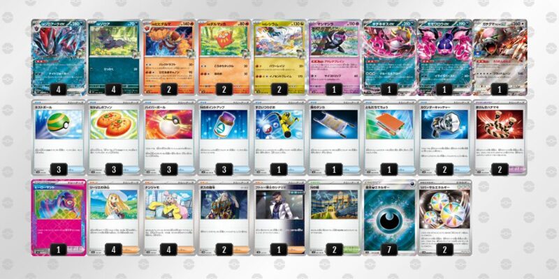 【Nのゾロアークex】ジムバトル優勝デッキレシピ