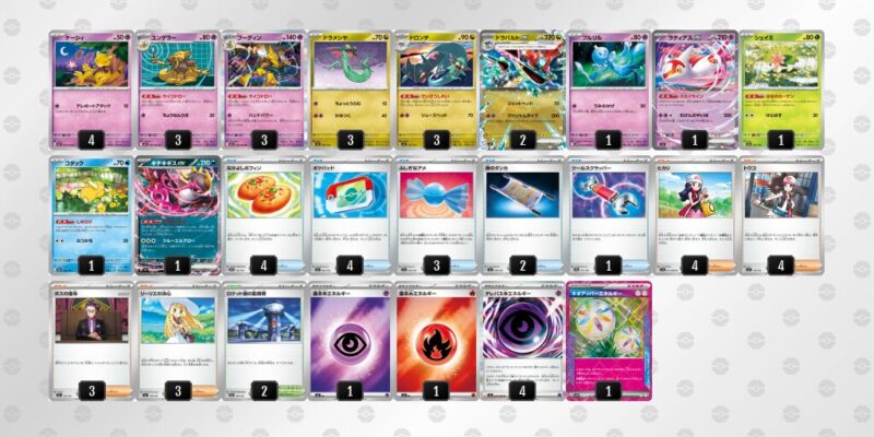 【フーディンex】ジムバトル優勝デッキレシピ