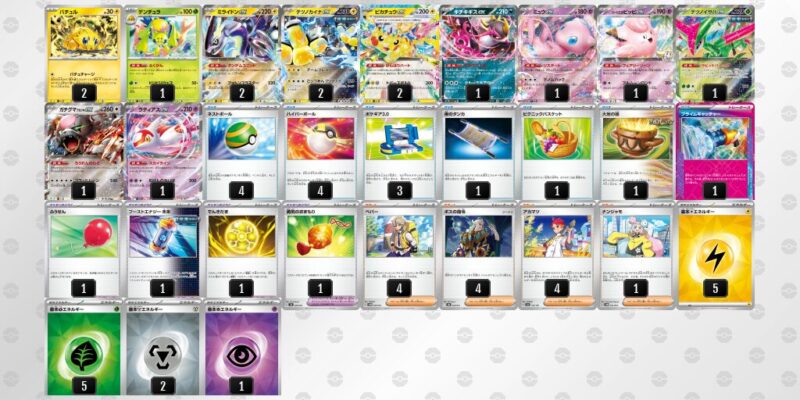 【バチュルバレット】ジムバトル優勝デッキレシピ