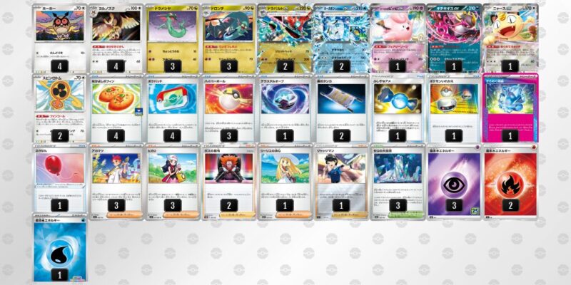 【ドラパルトex】ジムバトル優勝デッキレシピ