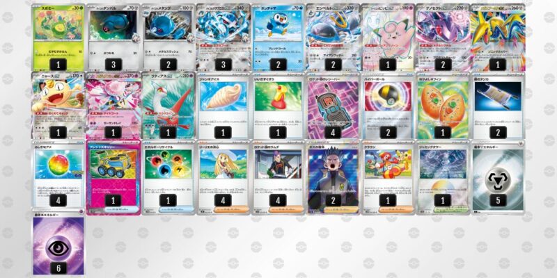 【ダイゴのメタグロスex】ジムバトル優勝デッキレシピ