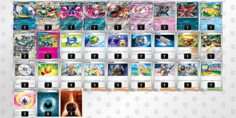 【メガアブソルex】ジムバトル優勝デッキレシピ