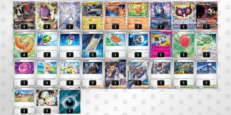 【Nのゾロアークex】ジムバトル優勝デッキレシピ