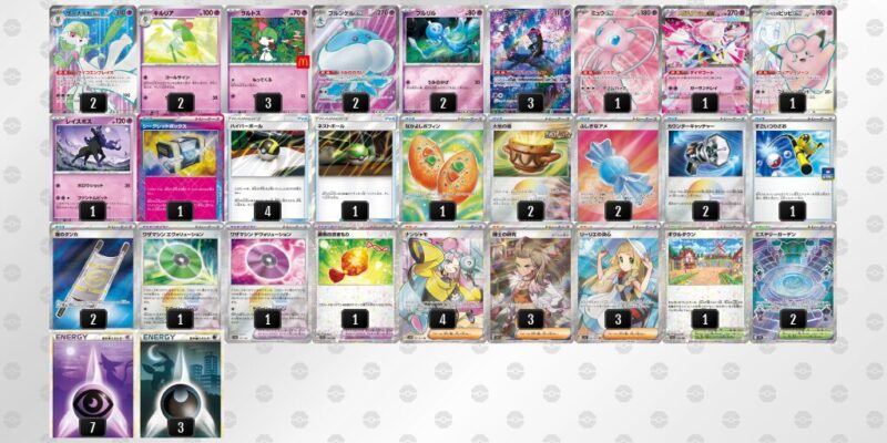 【ブルンゲルex】ジムバトル優勝デッキレシピ