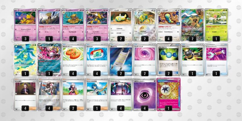 【フーディンex】ジムバトル優勝デッキレシピ