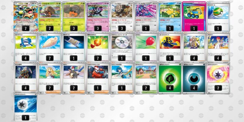 【メガガルーラex】ジムバトル優勝デッキレシピ