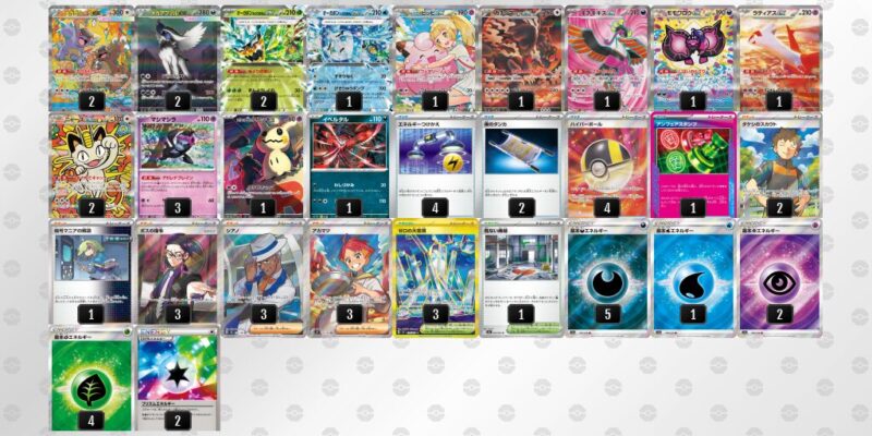 【メガアブソルex】ジムバトル優勝デッキレシピ