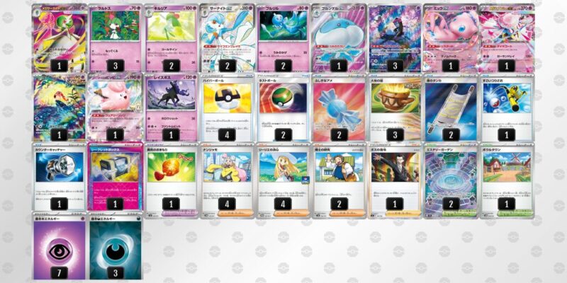 【ブルンゲルex】ジムバトル優勝デッキレシピ