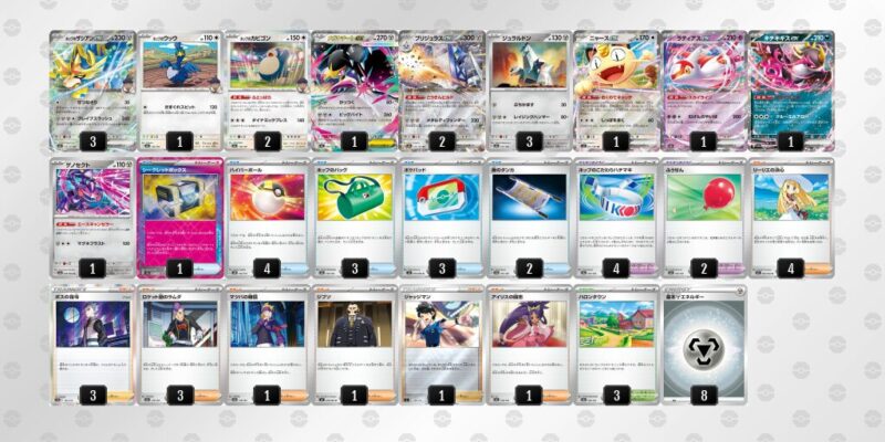 【ホップのザシアンex】ジムバトル優勝デッキレシピ