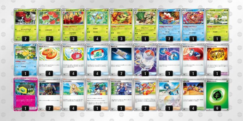 【おまつりおんど】ジムバトル優勝デッキレシピ