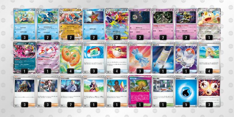 【メガゲッコウガex】ジムバトル優勝デッキレシピ