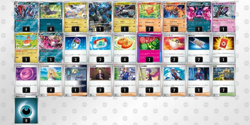 【Nのゾロアークex】ジムバトル優勝デッキレシピ