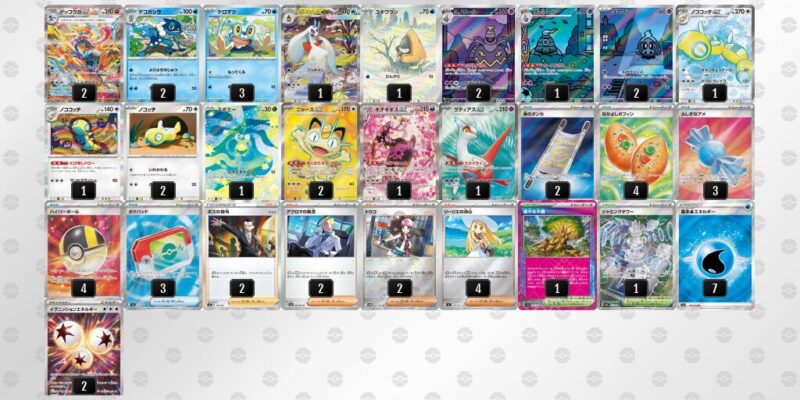 【メガゲッコウガex】ジムバトル優勝デッキレシピ