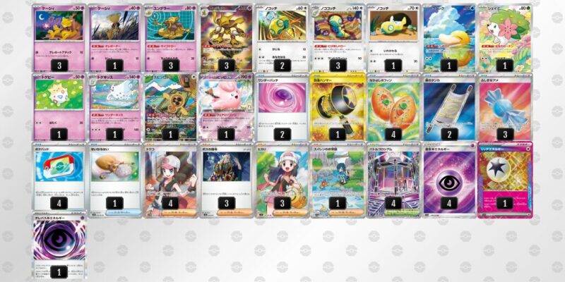 【フーディンex】ジムバトル優勝デッキレシピ