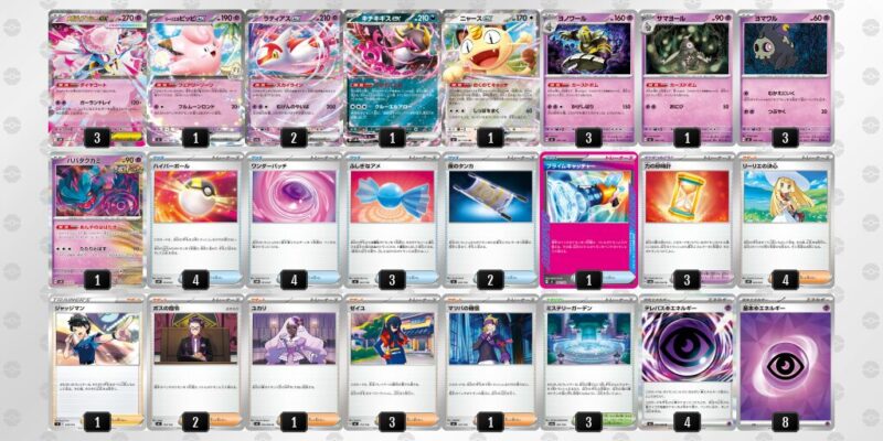 【メガディアンシーex】ジムバトル優勝デッキレシピ