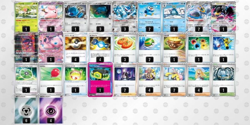 【ダイゴのメタグロスex】ジムバトル優勝デッキレシピ