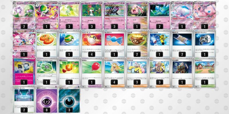 【ブルンゲルex】ジムバトル優勝デッキレシピ