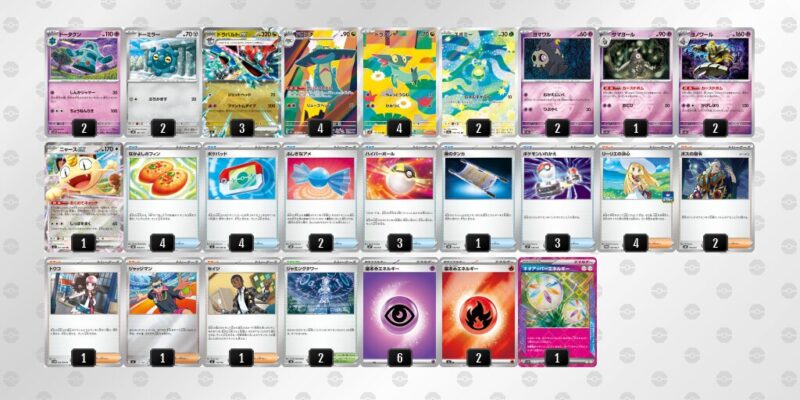 【ドラパルトex】ジムバトル優勝デッキレシピ