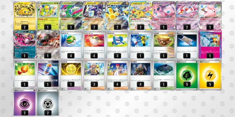 【バチュルバレット】ジムバトル優勝デッキレシピ