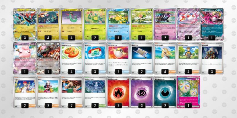 【ドラパルトex】ジムバトル優勝デッキレシピ