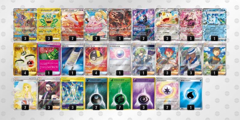 【オーガポンex】ジムバトル優勝デッキレシピ