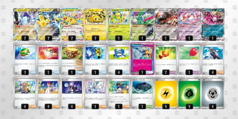 【バチュルバレット】ジムバトル優勝デッキレシピ