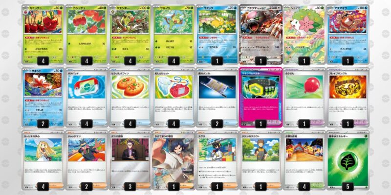 【おまつりおんど】ジムバトル優勝デッキレシピ