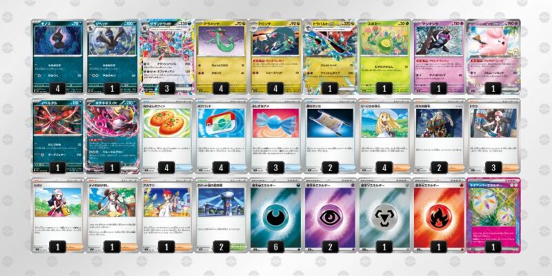 【サザンドラex】ジムバトル優勝デッキレシピ