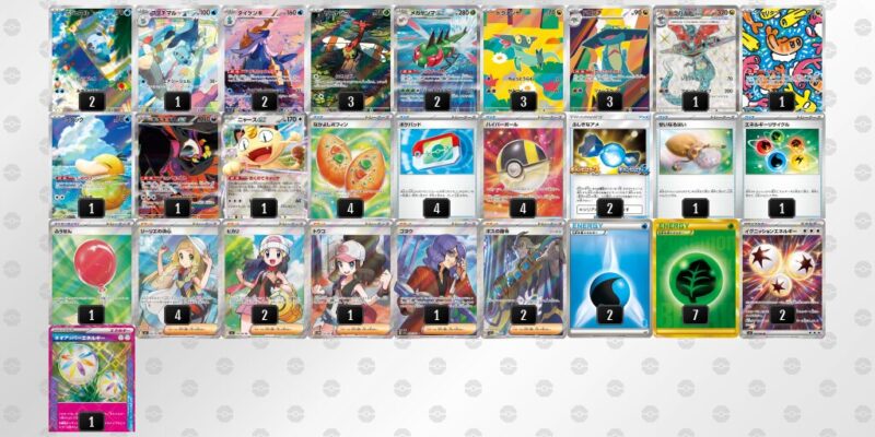 ポケカ【メガヤンマex】環境デッキレシピまとめ | ポケカブック