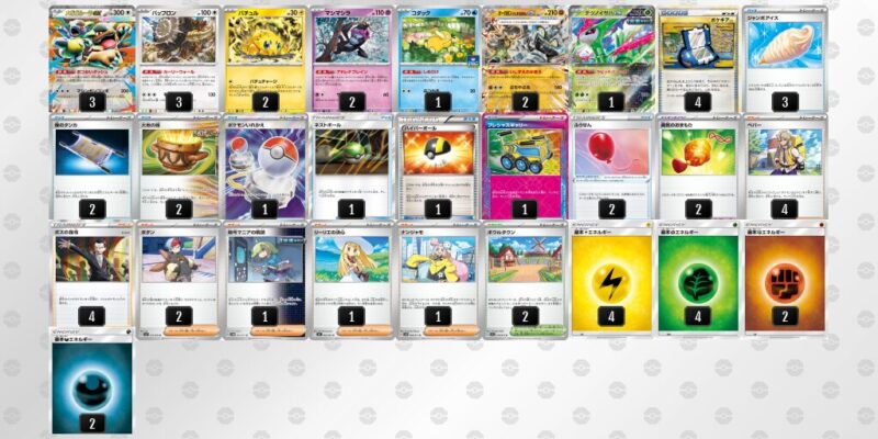 【メガガルーラex】ジムバトル優勝デッキレシピ