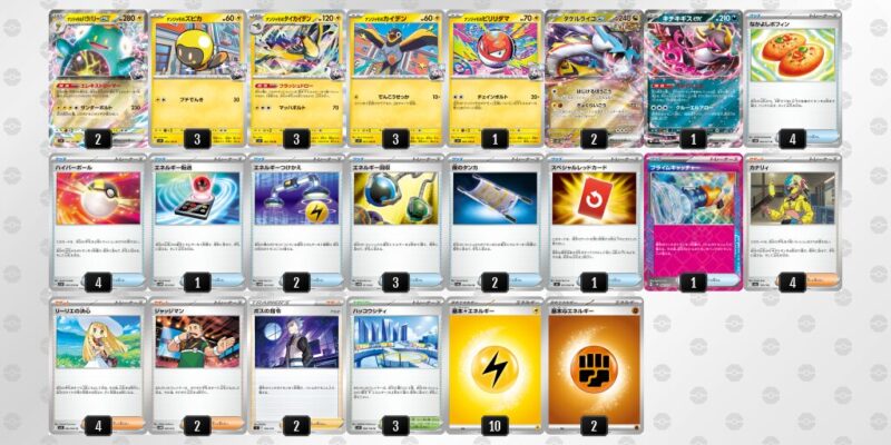 【ナンジャモのハラバリーex】ジムバトル優勝デッキレシピ