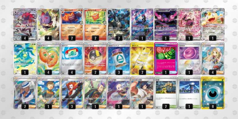 【Nのゾロアークex】ジムバトル優勝デッキレシピ