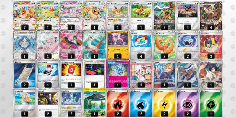 【ブースターex】ジムバトル優勝デッキレシピ