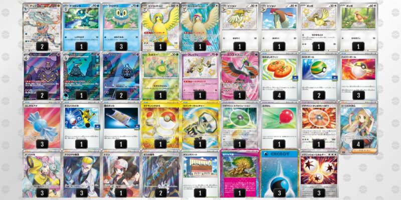 【ゲッコウガex】ジムバトル優勝デッキレシピ