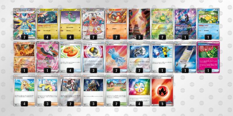 【ドラパルトex＋リザードンex】ジムバトル優勝デッキレシピ