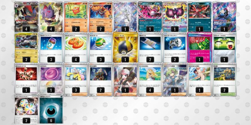 【Nのゾロアークex】ジムバトル優勝デッキレシピ