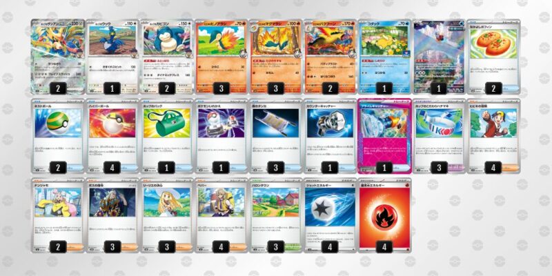 【ホップのザシアンex】ジムバトル優勝デッキレシピ