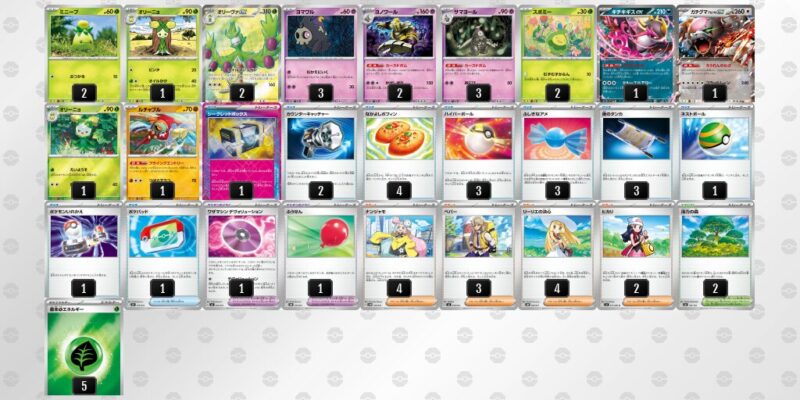 【オリーヴァex】ジムバトル優勝デッキレシピ