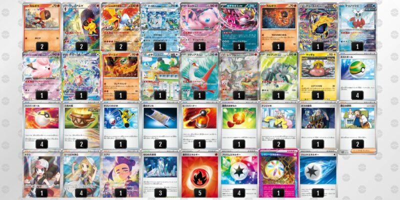 【ヒビキのホウオウex】ジムバトル優勝デッキレシピ