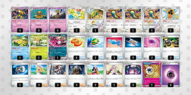 【フーディンex】ジムバトル優勝デッキレシピ