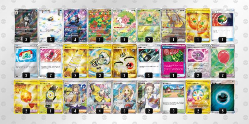 【ユキメノコ＋マシマシラ】ジムバトル優勝デッキレシピ