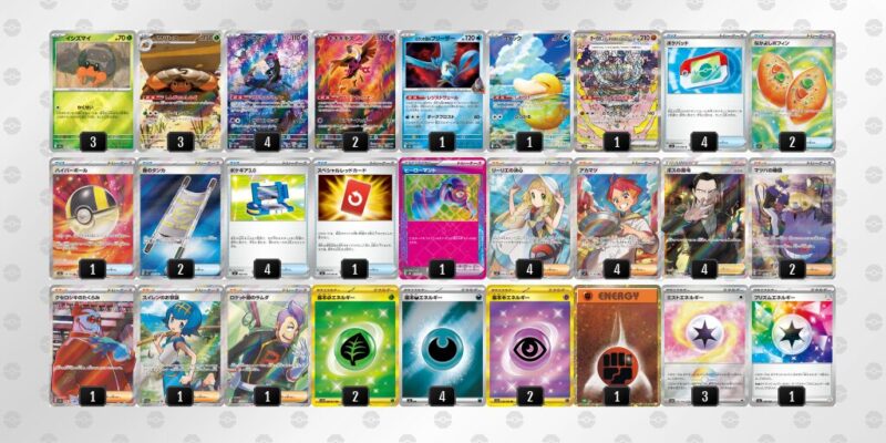 【イワパレス】ジムバトル優勝デッキレシピ