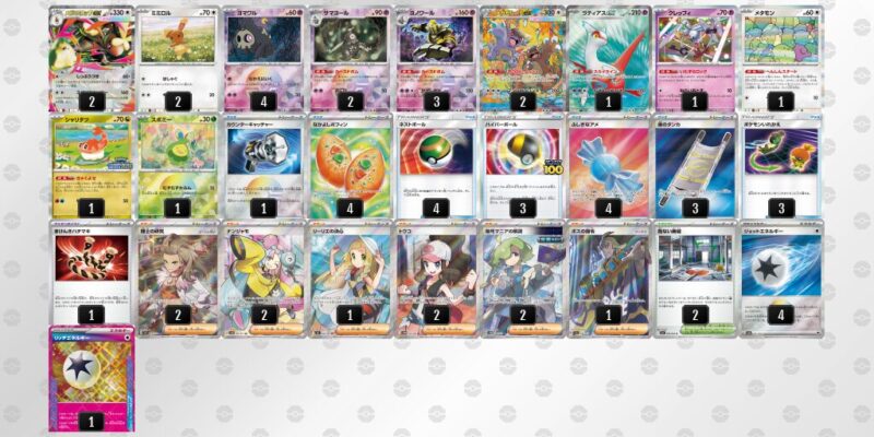 【メガミミロップex】ジムバトル優勝デッキレシピ