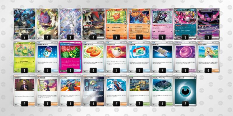 【Nのゾロアークex】ジムバトル優勝デッキレシピ