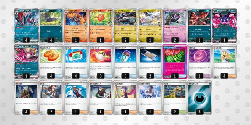 【Nのゾロアークex】ジムバトル優勝デッキレシピ