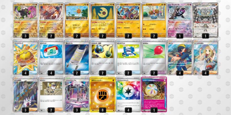 【イイネイヌ】ジムバトル優勝デッキレシピ